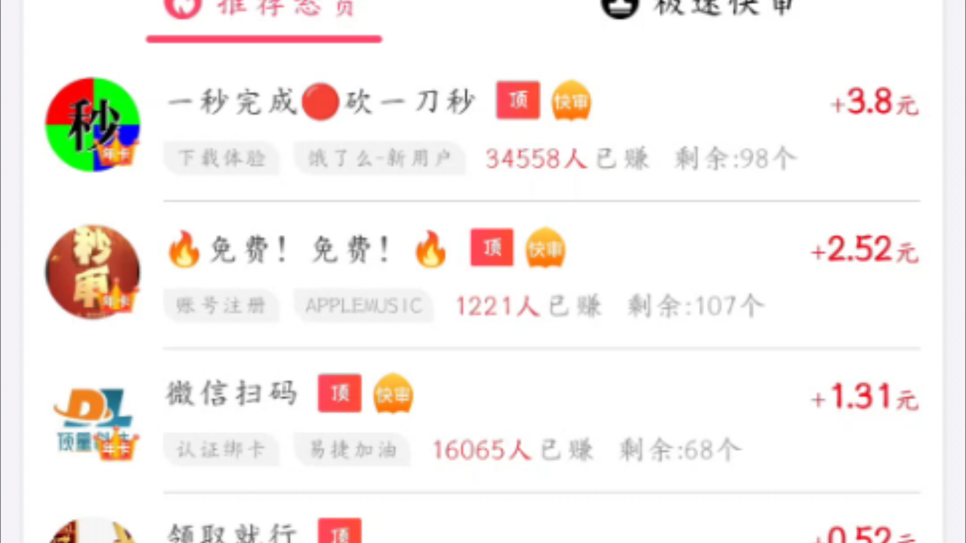 赚钱方法一哔哩哔哩bilibili