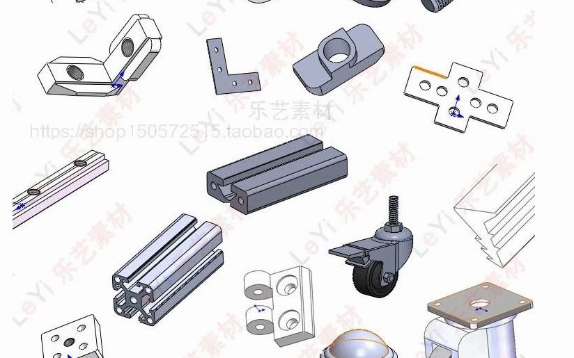 SolidWorks铝型材模型库哔哩哔哩bilibili