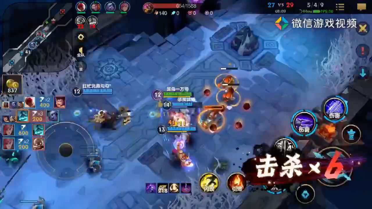 英雄联盟手游视频自动剪辑