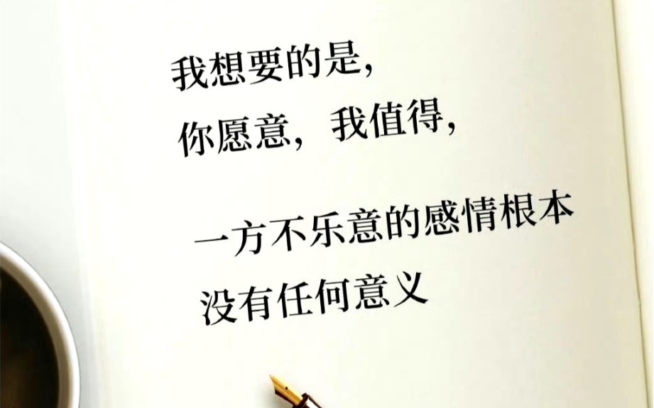 所以你到底在期待什么?