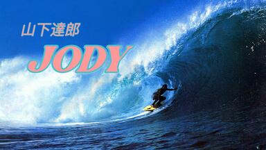 山下達郎– ビッグウェイブ/Big Wave (2005 DVD:PCBH-50151)_哔哩哔哩_