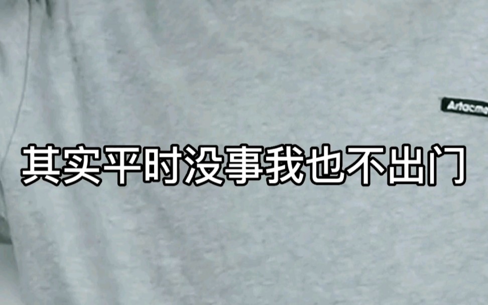 【剧情反转】当冰娇遇到社恐哔哩哔哩bilibili