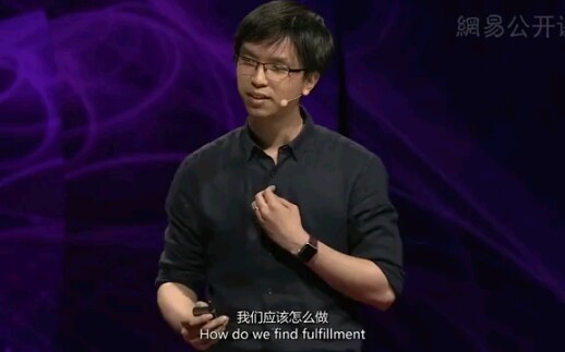 【TED】保持谦逊,上善若水(中英字幕)哔哩哔哩bilibili