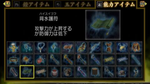 真三国无双3猛将传 3m 新道具8 1演示 哔哩哔哩 Bilibili 真三国无双3猛将传 3m 新道具8 1演示 哔哩哔哩 Bilibili