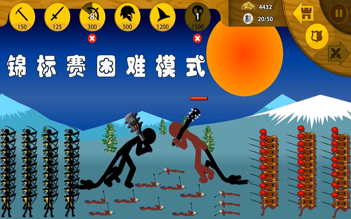 火柴人战争遗产召唤者下载_火柴人战争遗产召唤版下载_火柴人遗产战争丧尸召唤者