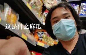 下载视频: 多语vlog（bushi）丨今天要做爱做的事啊！