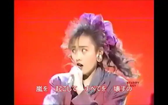 工藤静香】私について_哔哩哔哩_bilibili