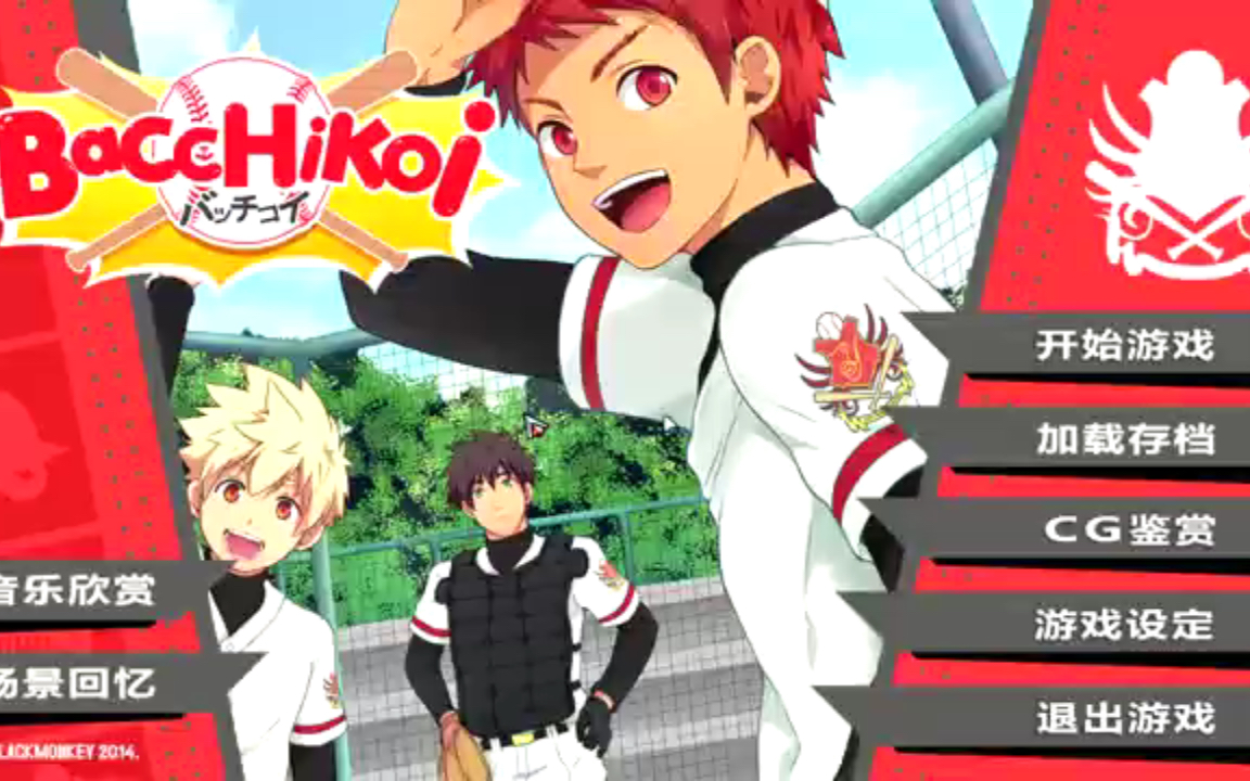 black monkey棒球社分享