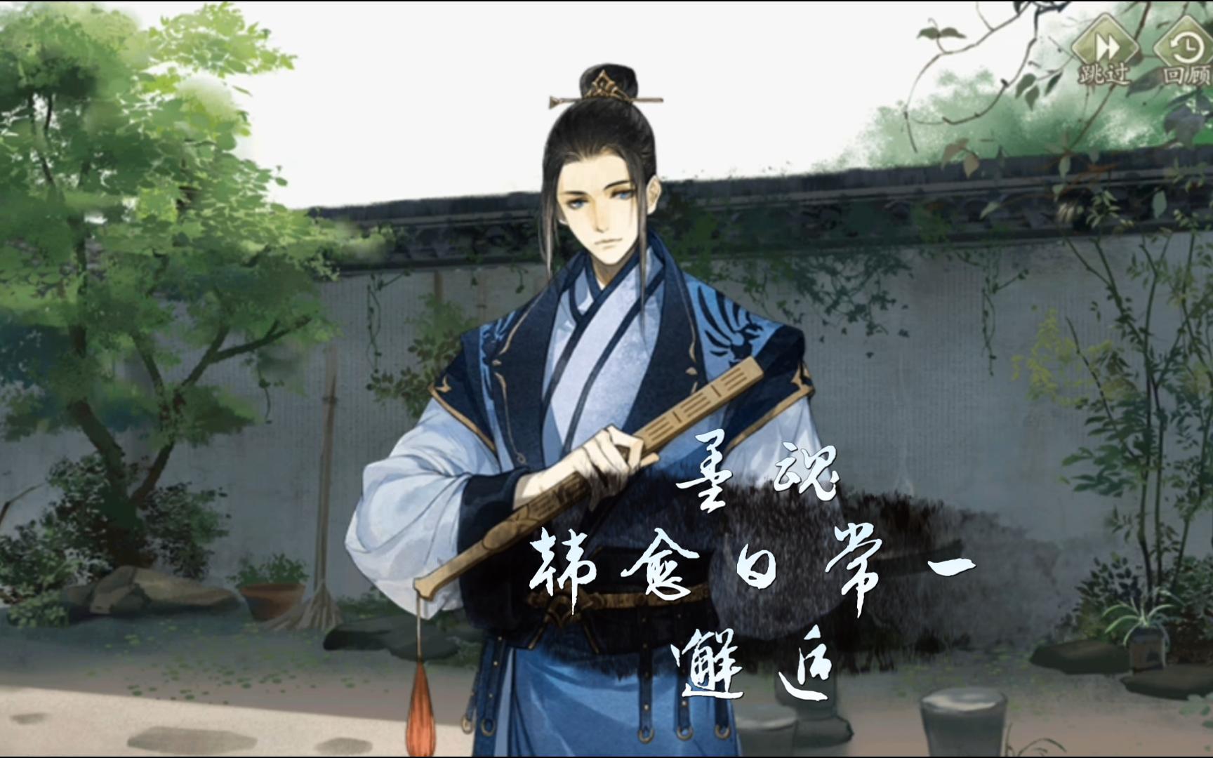 韩愈默契度剧情之日常1