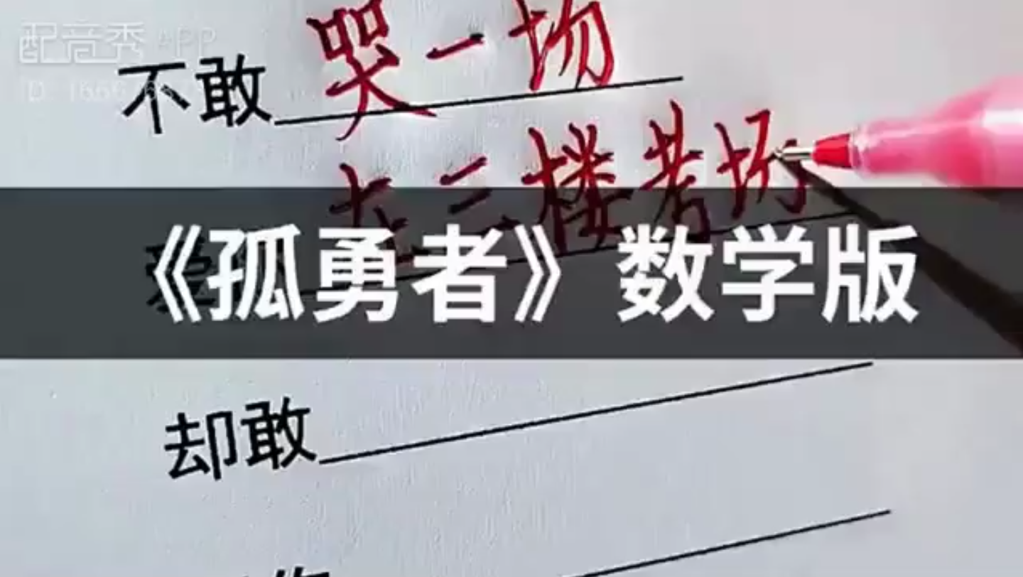 停,不要点进来了我谢谢你们(不许找调!反正你找不着!!!)哔哩哔哩bilibili