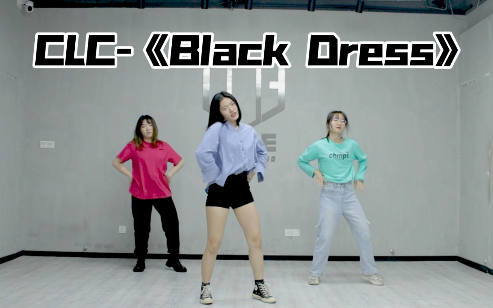 cue性感黑裙子天猫clc没拿一位的意难平单曲blackdress课堂翻跳