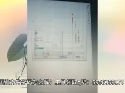 Video herunterladen: 跳过解压密码直接解压？zip不知道密码怎么解压？