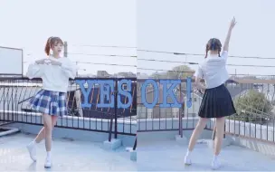 Download Video: 【Rikarin】Yes OK！在别人家天台蹦跶 双马尾和单马尾你选哪一个 【青春有你2主题曲】