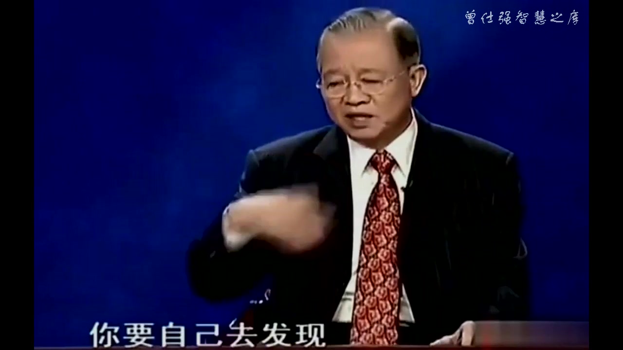 曾教授:人在这种情况下,才可以去算命!这样的人的命,算不准!哔哩哔哩bilibili