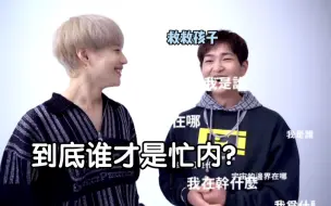 Télécharger la video: 【SHINee】刚退伍的新人温流VS资深大前辈李泰民？