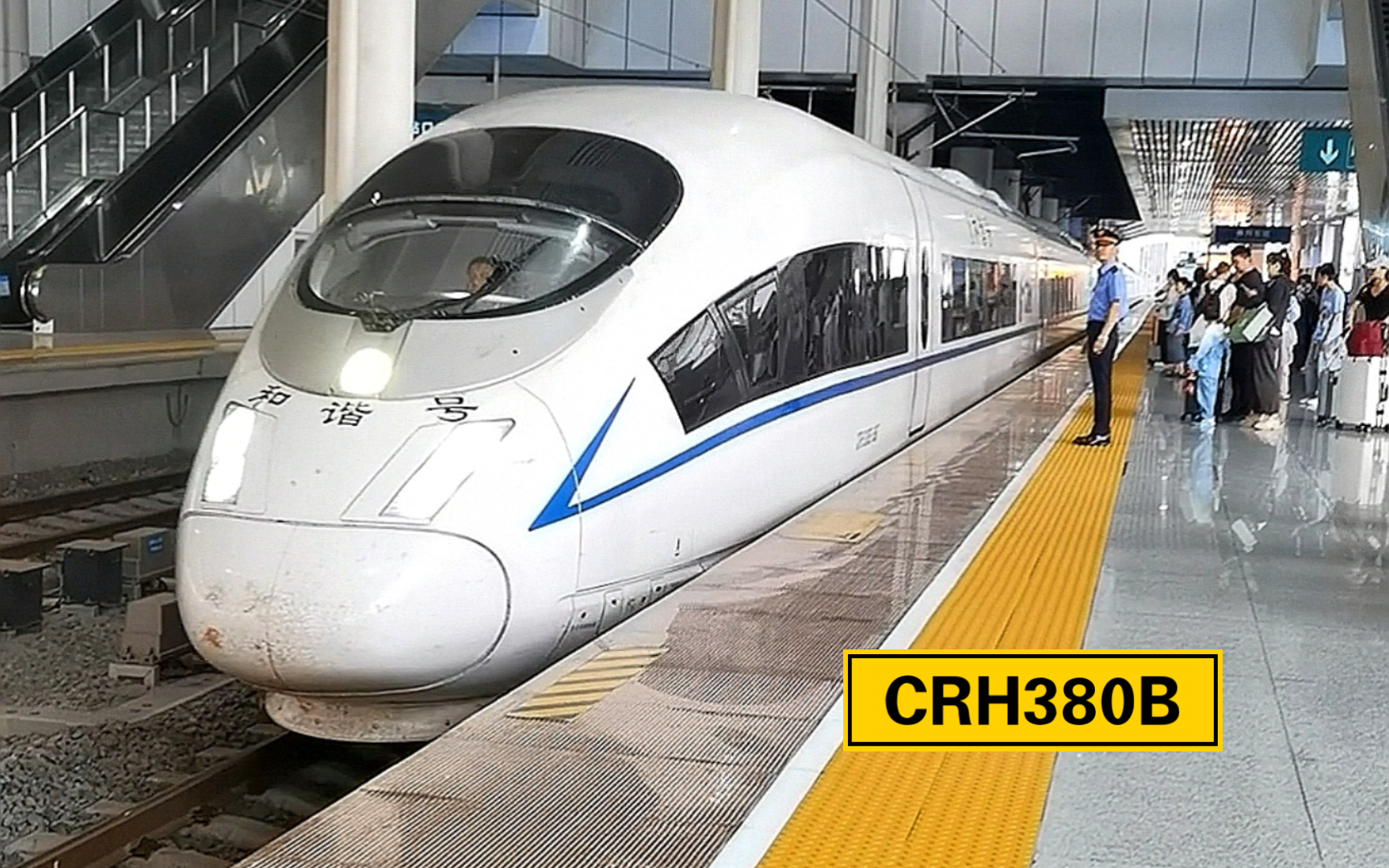 498期:火车侠CRH380B5867丝滑进站哔哩哔哩bilibili