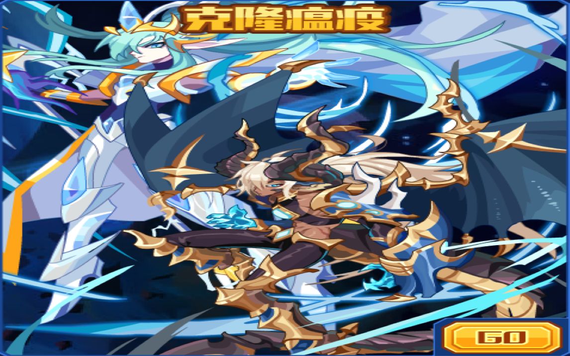 活动作品热血精灵派烈日战场龙血战神巴努