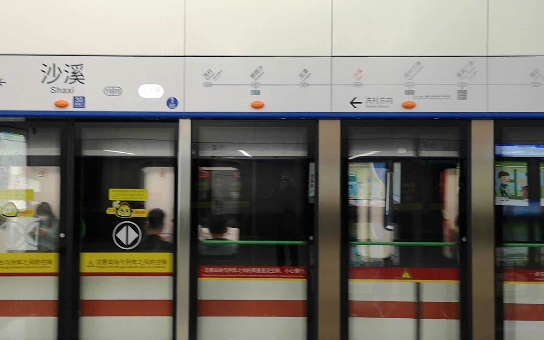 广州地铁18号线d2型列车沙溪站出站(冼村方向,站台侧面视角)