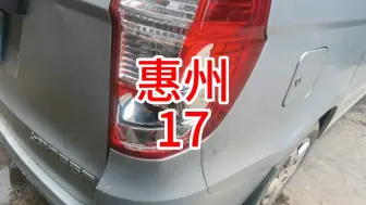 惠州17！游钓第四十一天发生交通事故了！