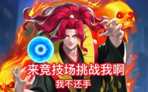 侍魂斩红朗无双剑天草四郎最高难度通关 哔哩哔哩 つロ干杯 Bilibili