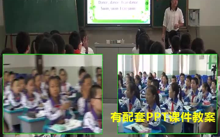 外研社六上:《Can you be my Chinese pen friend》公开课获奖课 (有课件教案 ) 外研社小学英语六年级上册哔哩哔哩bilibili