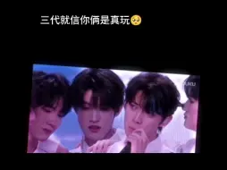 Download Video: 【张泽禹】【陈天润】前有大哥zgy，现在有陈天润张峻豪。🥺