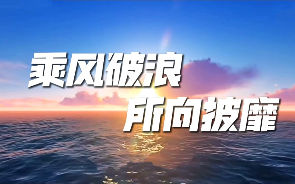 〈西附源思班〉2023年度大片