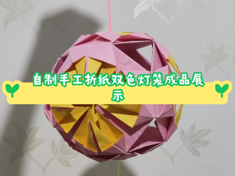 节日挂件手工制作大全图片