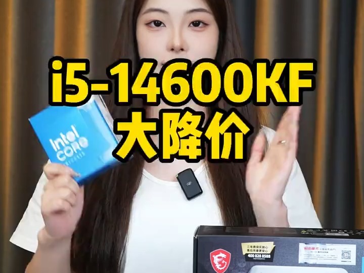 i514600kf是目前值得入手的游戏处理器.哔哩哔哩bilibili