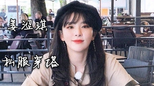 Momo平井桃 35套甜系私服科普 含品牌信息 价格 Twice兔瓦斯 哔哩哔哩 つロ干杯 Bilibili