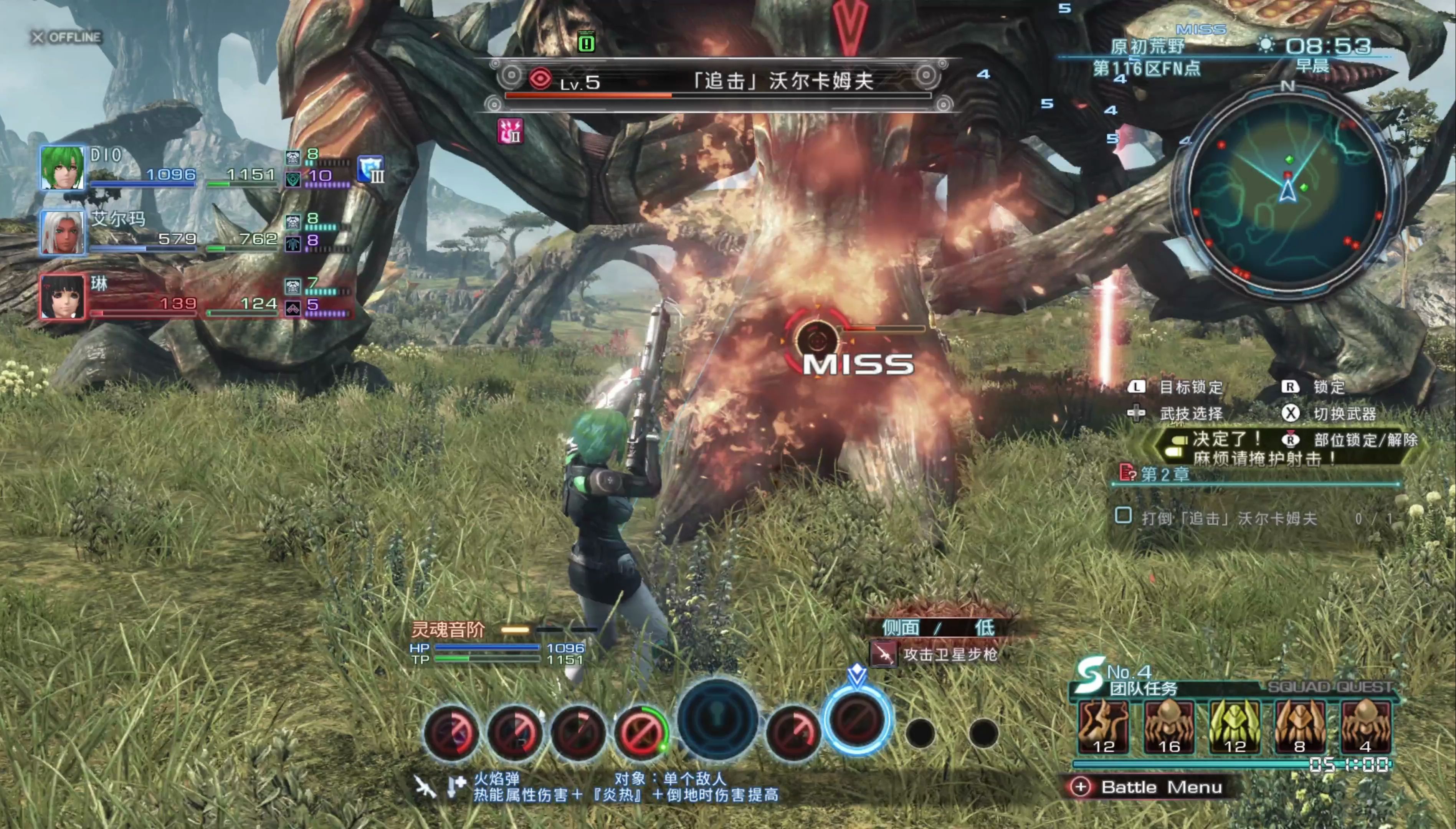 《异度之刃x》精英怪吵架神曲首次上线