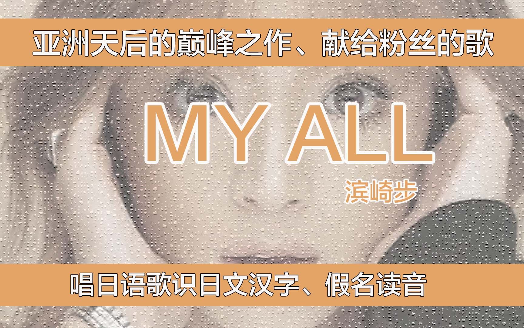 感慨读音图片