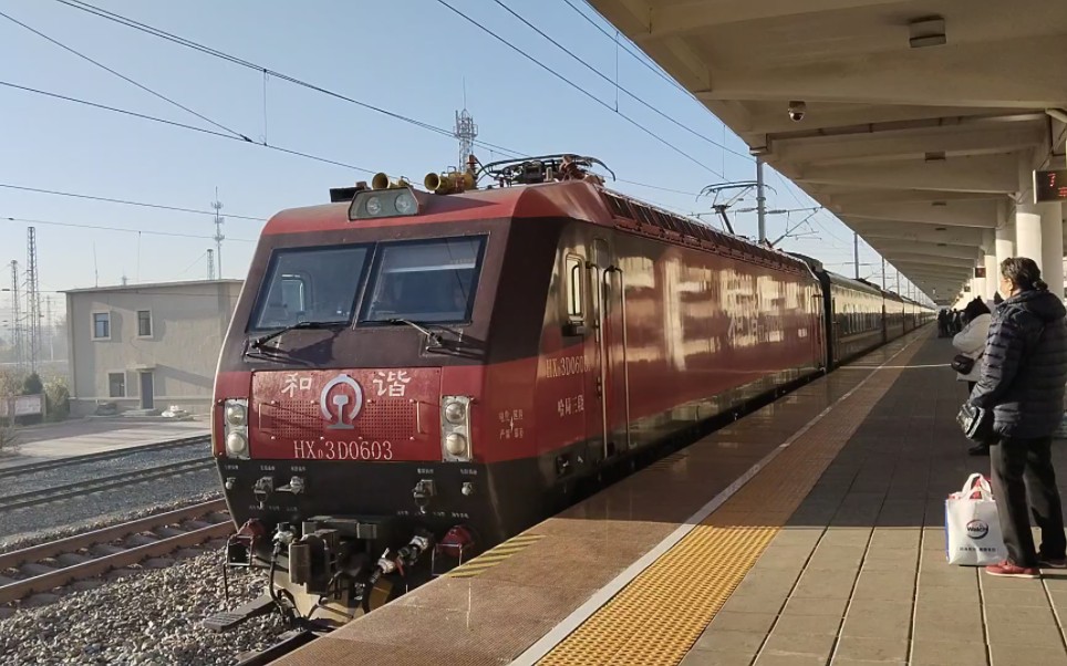 哈局三段和谐3d-0603牵引客车k2623次进金州三站台