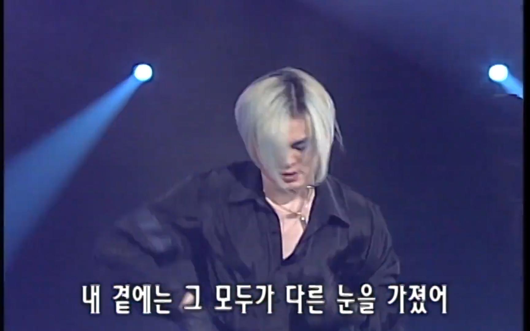 文熙俊 alone music bank音乐现场20011009