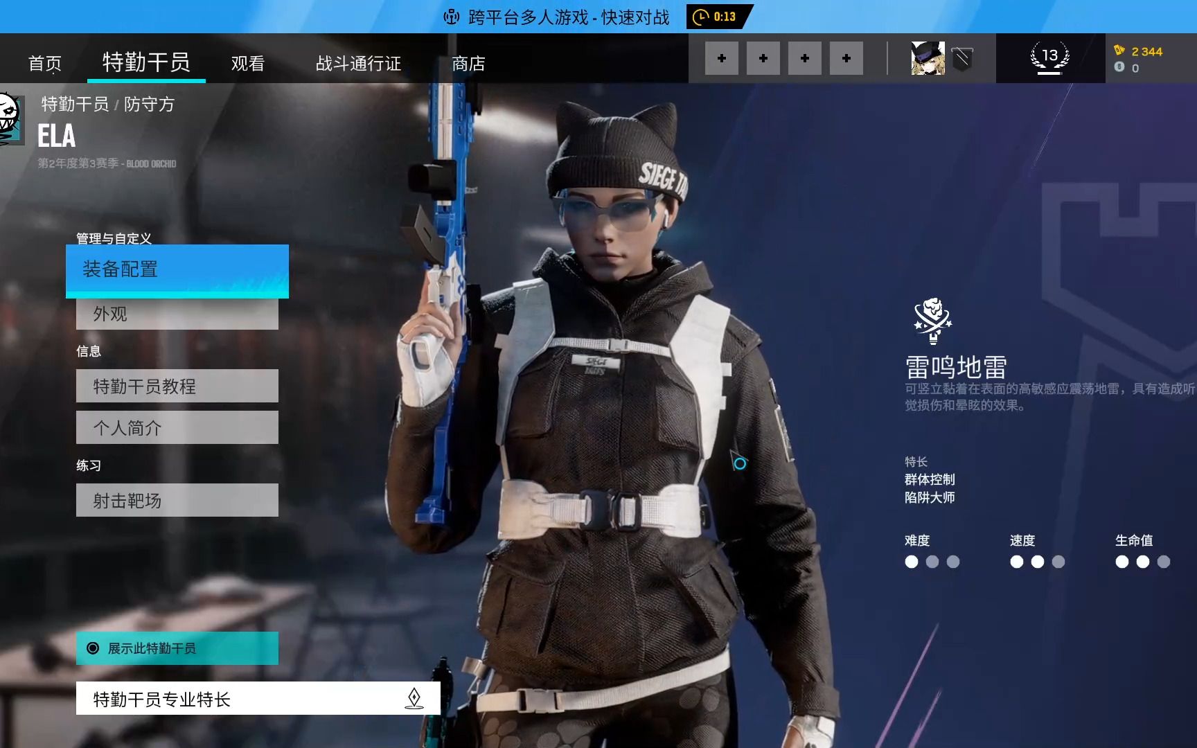 彩虹六号围攻-ela小姐姐twitchprime会员猫耳同捆包