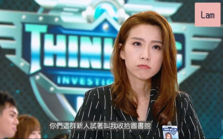 姚子羚thinkbig研究所超能力真的存在人类有无超能力呢tvb戏剧科学