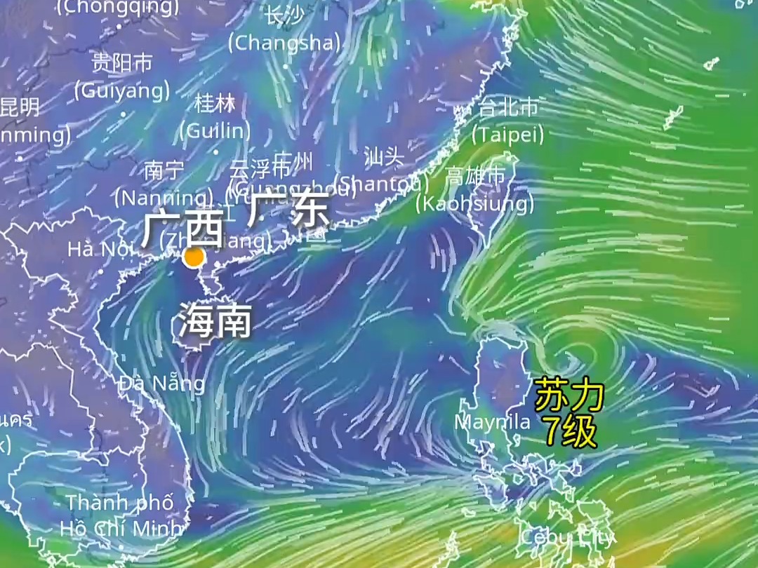 台风苏力直奔海南及时走出摩羯的阴影华南需要再度迎战哔哩哔哩bilibili