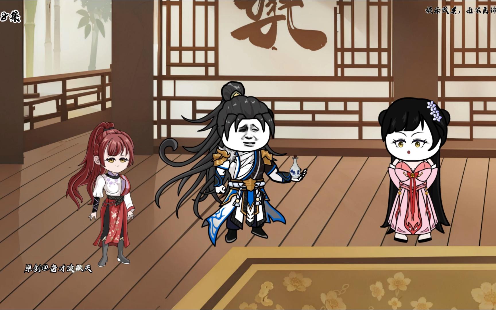 第8集:凌傲天截胡陀舍古帝玉,雅妃加入傲天阁.