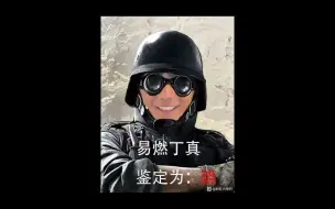 Descargar video: R6丨热切的一天