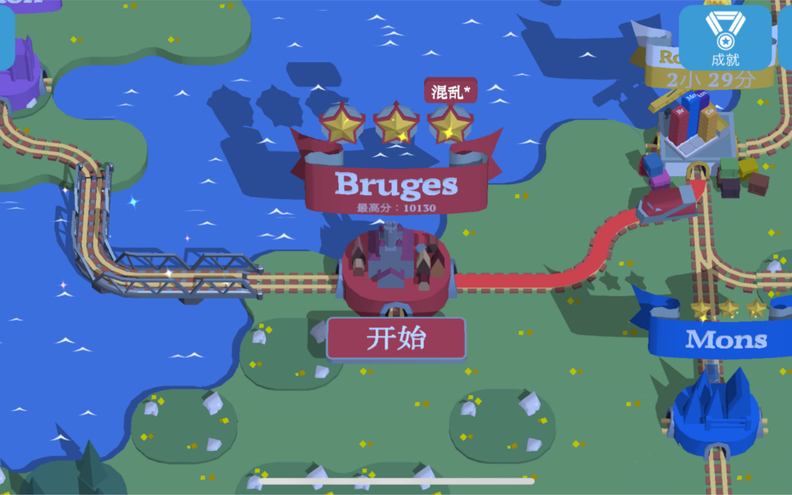 《Train Conductor World》 Bruges 混乱 全星过关哔哩哔哩bilibili