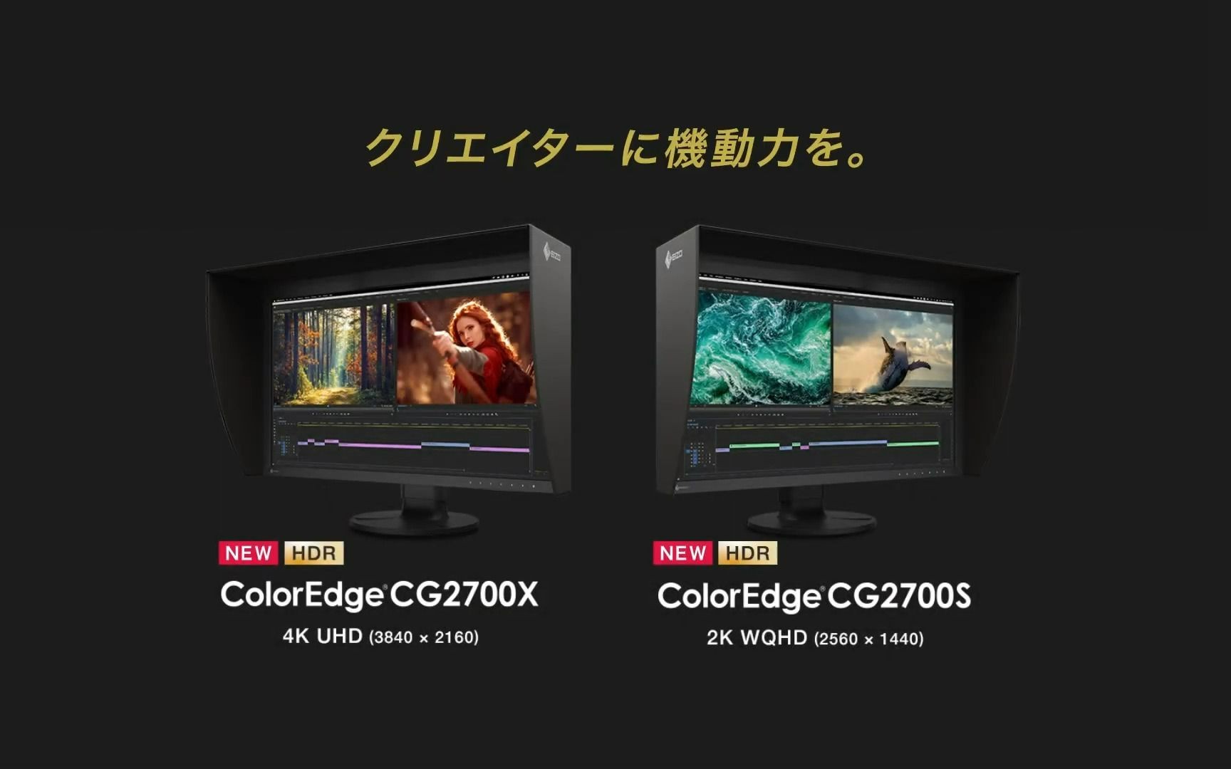 2022年艺卓(EIZO)27英寸色彩管理显示器 HDR制作 ColorEdge CG2700X CG2700S CM 30s哔哩哔哩bilibili