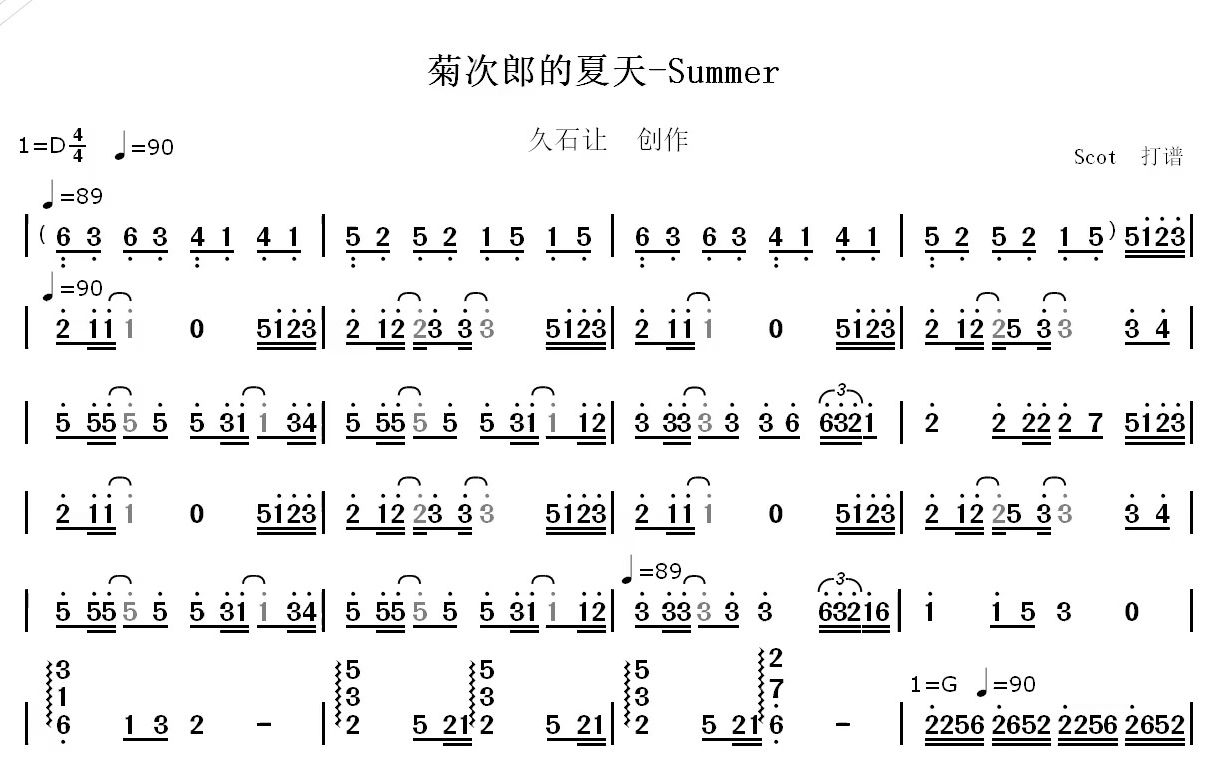 菊次郎的夏天(Summer)久石让动态简谱哔哩哔哩bilibili