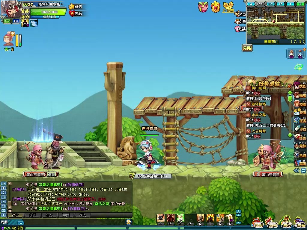 活动作品qq三国15fb杀何曼