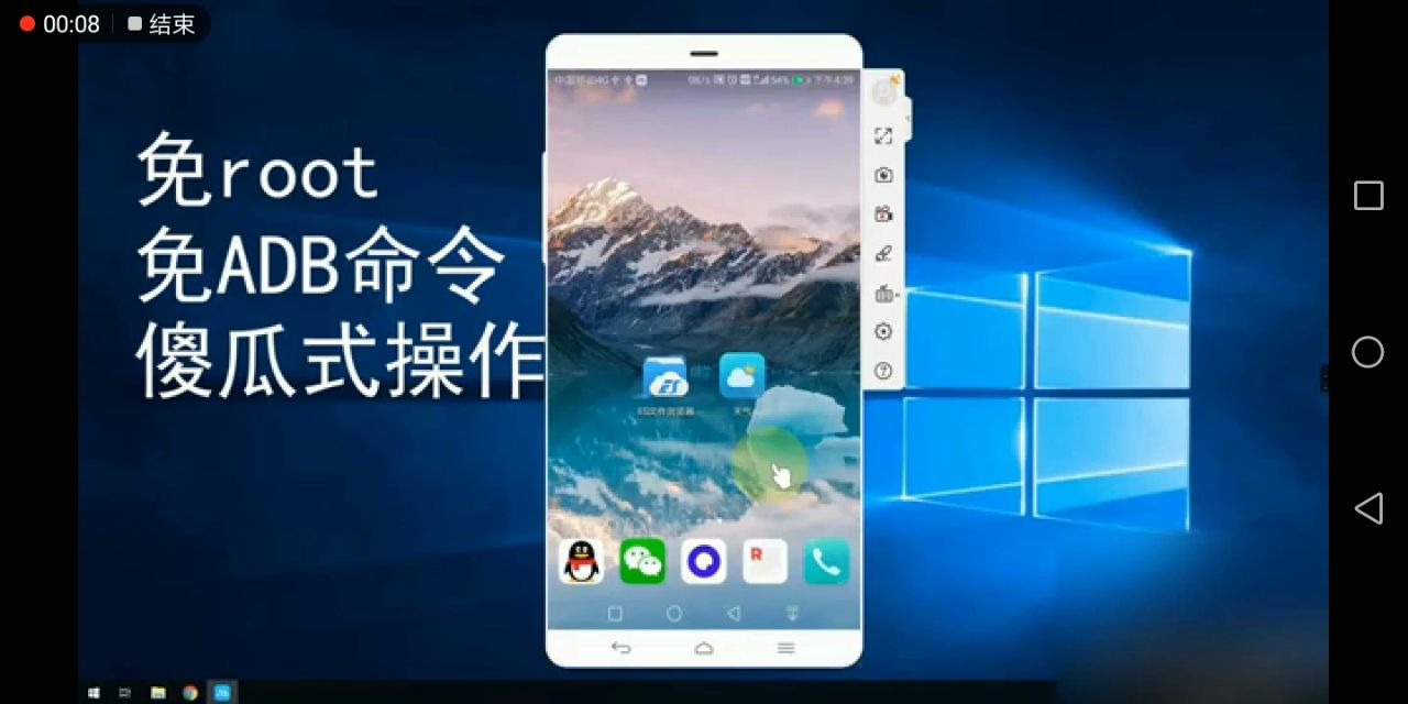 不root怎么删除手机上面的软件哔哩哔哩bilibili