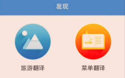 翻译APP小程序定制开发哔哩哔哩bilibili