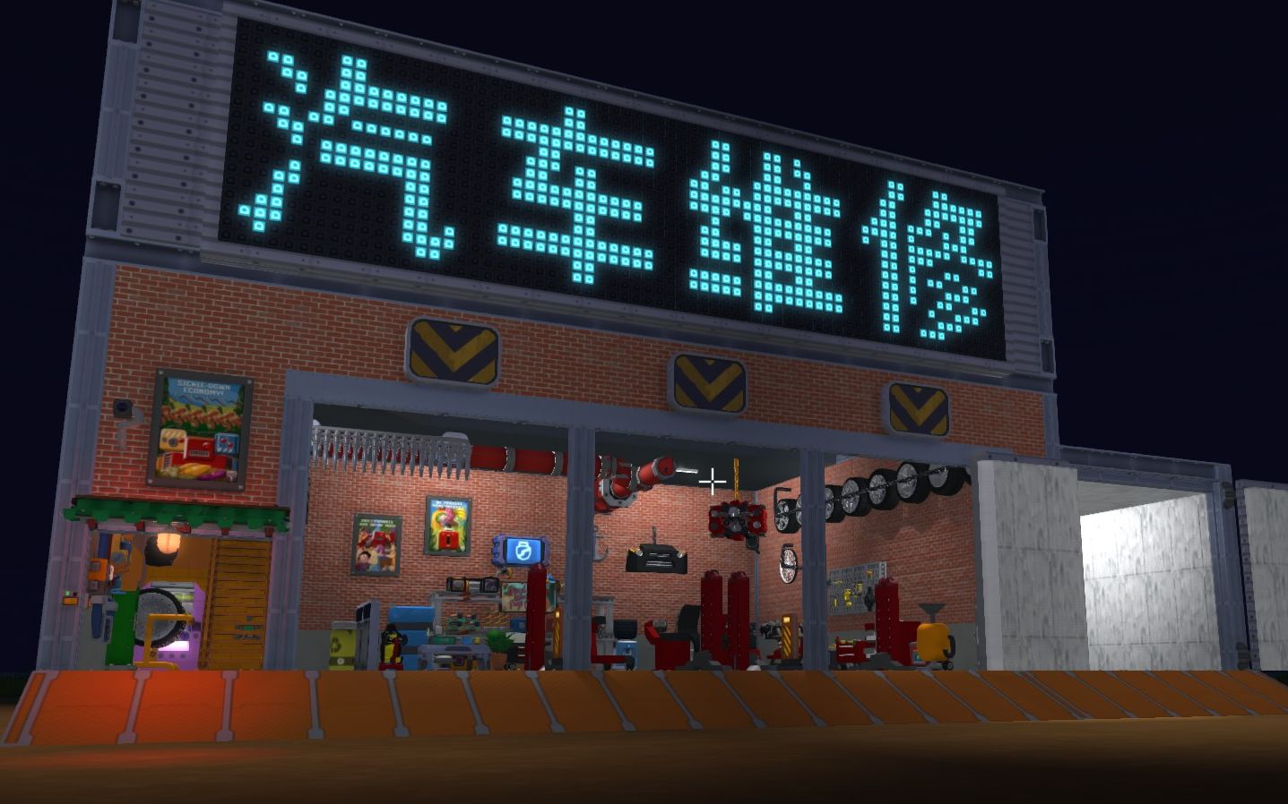 [图]Scrap Mechanic 废品机械师 改车店