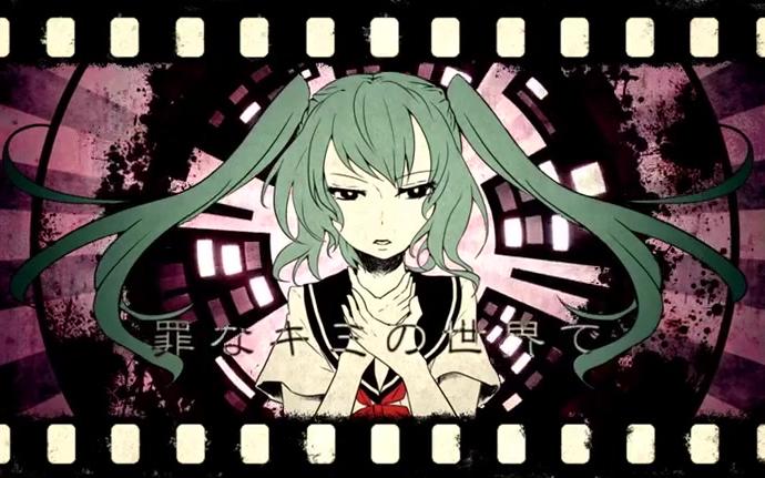 アバンギャルド症候群 ザ 世界 Feat 初音ミク Original Song