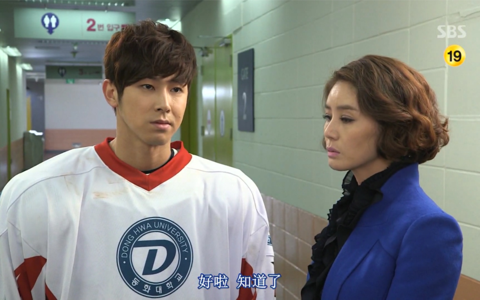 中字【郑允浩】韩剧《野王》允浩cut合集