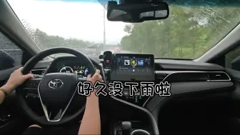 Télécharger la video: 型格女车主不日常|今天开久违的凯美瑞，刚单独开车的第一周就是开心凯美瑞上班，已经过去将近半年。那时开：视野怎么这么低？现在开：怎么坐上开像SUV啊？