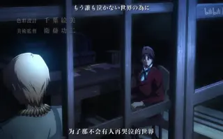 Fate Zero第二季op 搜索结果 哔哩哔哩弹幕视频网 つロ乾杯 Bilibili